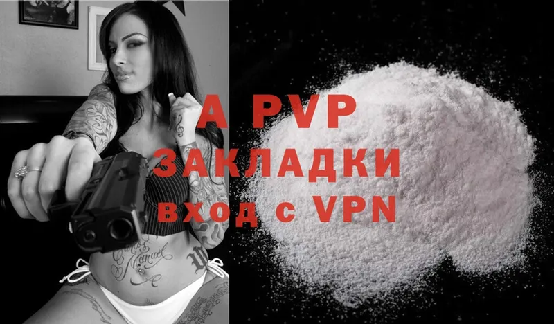 сколько стоит  blacksprut ссылки  APVP СК  Каневская 