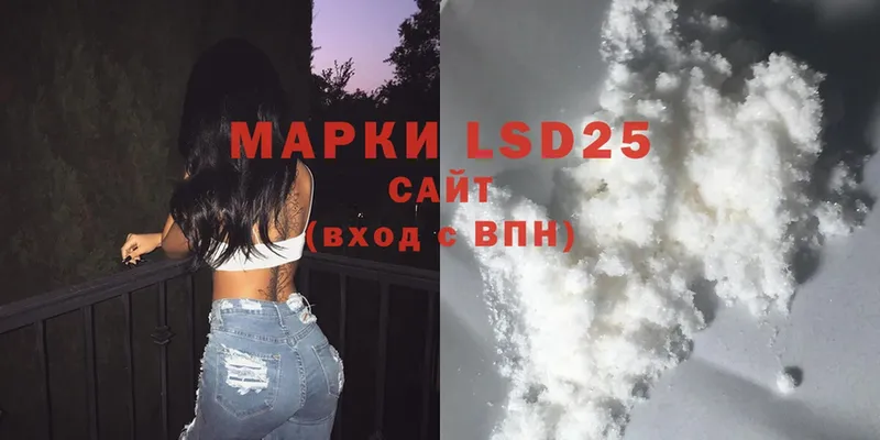 LSD-25 экстази кислота  darknet какой сайт  Каневская 