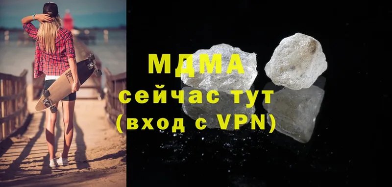 MDMA crystal  Каневская 